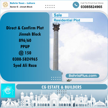 Residential Plot for Sale in Sector E - Jinnah Block -  Bahria Town, Lahore - (BP-177986)