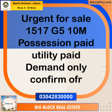 Residential Plot for Sale in Phase 4 - G5 Block -  Bahria Orchard, Lahore - (BP-178035)