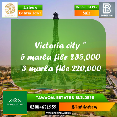Residential Plot for Sale in Bahria Town, Lahore - (BP-178093)