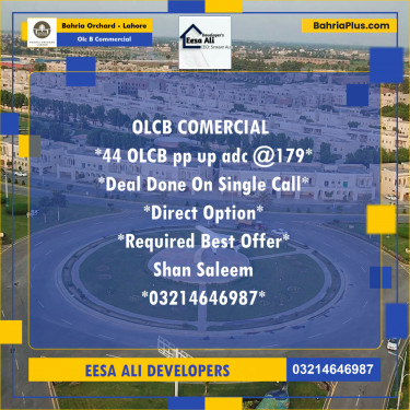 Commercial Plot for Sale in OLC B Commercial -  Bahria Orchard, Lahore - (BP-178114)