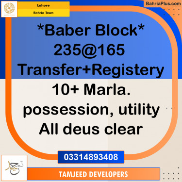 Residential Plot for Sale in Sector A - Babar Block -  Bahria Town, Lahore - (BP-178129)