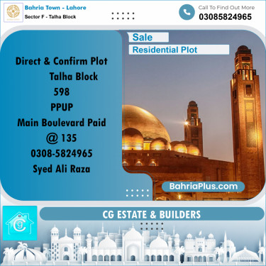 Residential Plot for Sale in Sector F - Talha Block -  Bahria Town, Lahore - (BP-178152)