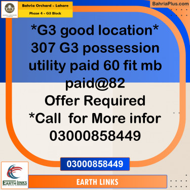 Residential Plot for Sale in Phase 4 - G3 Block -  Bahria Orchard, Lahore - (BP-178175)