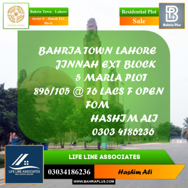 Residential Plot for Sale in Sector E - Jinnah Ext. Block -  Bahria Town, Lahore - (BP-178176)