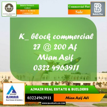 Commercial Plot for Sale in Phase 2 - K Block Commercial -  Bahria Orchard, Lahore - (BP-178195)