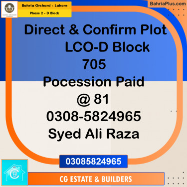 Residential Plot for Sale in Phase 2 - D Block -  Bahria Orchard, Lahore - (BP-178218)