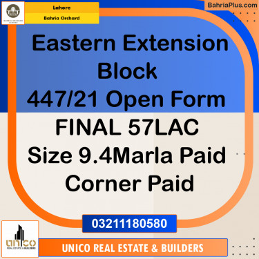 Residential Plot for Sale in Phase 1 - Eastern District -  Bahria Orchard, Lahore - (BP-178240)