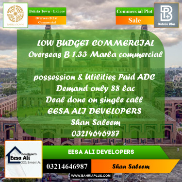 Commercial Plot for Sale in Overseas B Ext. Commercial -  Bahria Town, Lahore - (BP-178249)