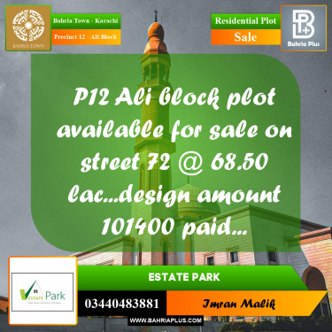 125 Sq. Yards Residential Plot for Sale in Precinct 12 - Ali Block -  Bahria Town, Karachi - (BP-178272)