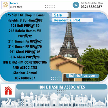 Residential Plot for Sale in Sector E - Rafi Block -  Bahria Town, Lahore - (BP-178302)