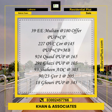 Residential Plot for Sale in Sector D - EE Multan Block -  Bahria Town, Lahore - (BP-178318)