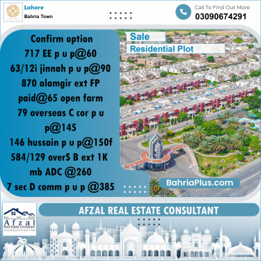 Residential Plot for Sale in Sector D - EE Block -  Bahria Town, Lahore - (BP-178319)