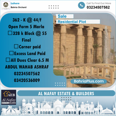 Residential Plot for Sale in Bahria Orchard, Lahore - (BP-178329)