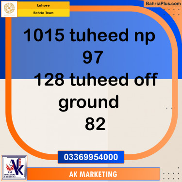 Residential Plot for Sale in Sector F - Tauheed Block -  Bahria Town, Lahore - (BP-178346)