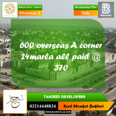 Residential Plot for Sale in Overseas A -  Bahria Town, Lahore - (BP-178368)