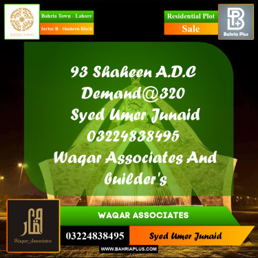 Residential Plot for Sale in Sector B - Shaheen Block -  Bahria Town, Lahore - (BP-178396)