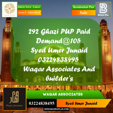 Residential Plot for Sale in Sector F - Ghazi Block -  Bahria Town, Lahore - (BP-178399)
