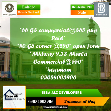 Residential Plot for Sale in Phase 4 - G3 Commercial -  Bahria Orchard, Lahore - (BP-178490)