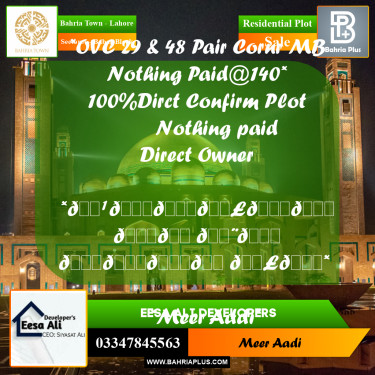 Residential Plot for Sale in Sector A - Babar Block -  Bahria Town, Lahore - (BP-178505)