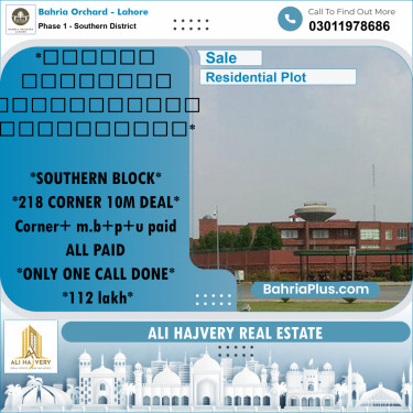 Residential Plot for Sale in Phase 1 - Southern District -  Bahria Orchard, Lahore - (BP-178557)