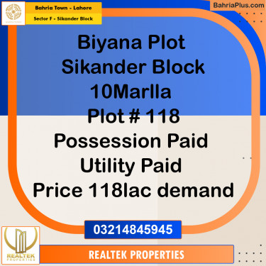Residential Plot for Sale in Sector F - Sikander Block -  Bahria Town, Lahore - (BP-178696)