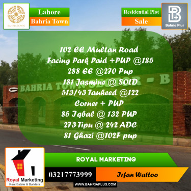 Residential Plot for Sale in Sector D - EE Multan Block -  Bahria Town, Lahore - (BP-178707)