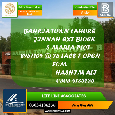 Residential Plot for Sale in Sector E - Jinnah Ext. Block -  Bahria Town, Lahore - (BP-178708)