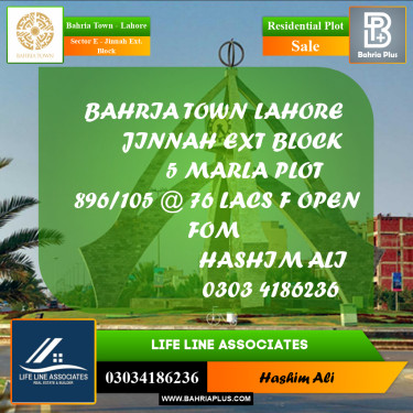 Residential Plot for Sale in Sector E - Jinnah Ext. Block -  Bahria Town, Lahore - (BP-178725)