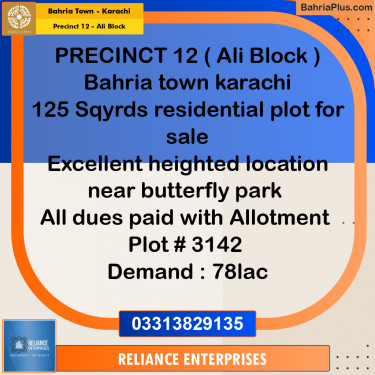 125 Sq. Yards Residential Plot for Sale in Precinct 12 - Ali Block -  Bahria Town, Karachi - (BP-178745)