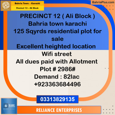 125 Sq. Yards Residential Plot for Sale in Precinct 12 - Ali Block -  Bahria Town, Karachi - (BP-178748)