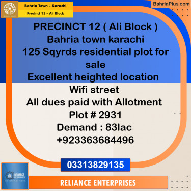 125 Sq. Yards Residential Plot for Sale in Precinct 12 - Ali Block -  Bahria Town, Karachi - (BP-178751)