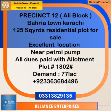 125 Sq. Yards Residential Plot for Sale in Precinct 12 - Ali Block -  Bahria Town, Karachi - (BP-178753)