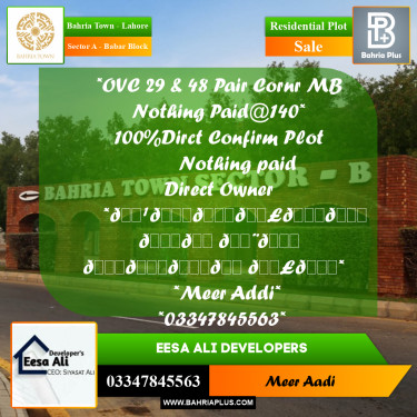 Residential Plot for Sale in Sector A - Babar Block -  Bahria Town, Lahore - (BP-178758)