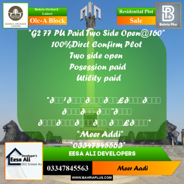 Residential Plot for Sale in OLC-A Block -  Bahria Orchard, Lahore - (BP-178759)