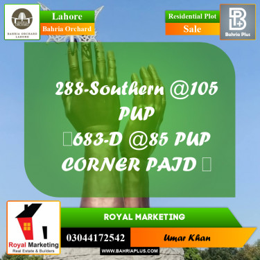 Residential Plot for Sale in Phase 1 - Southern District -  Bahria Orchard, Lahore - (BP-178829)