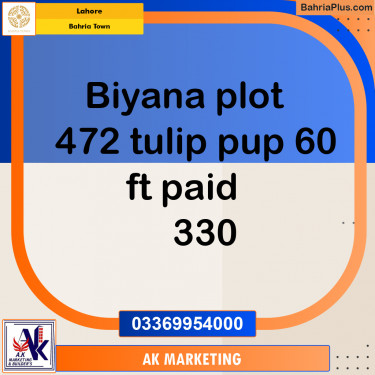 Residential Plot for Sale in Sector C - Tulip Block -  Bahria Town, Lahore - (BP-178887)