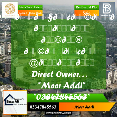 Residential Plot for Sale in Sector A - Babar Block -  Bahria Town, Lahore - (BP-178960)