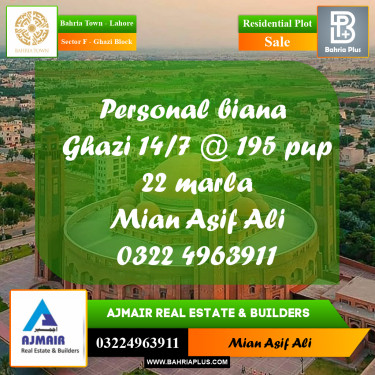 Residential Plot for Sale in Sector F - Ghazi Block -  Bahria Town, Lahore - (BP-178964)