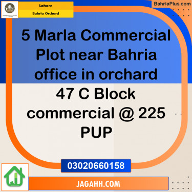 Commercial Plot for Sale in Phase 2 - C Block -  Bahria Orchard, Lahore - (BP-178999)