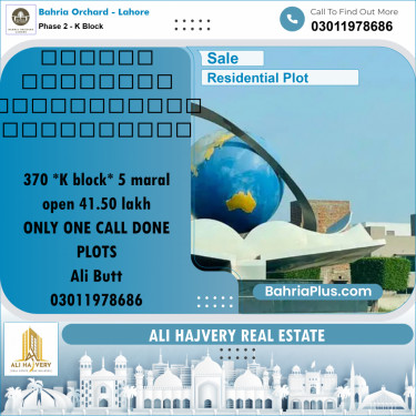 Residential Plot for Sale in Phase 2 - K Block -  Bahria Orchard, Lahore - (BP-179009)