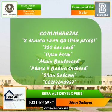 Commercial Plot for Sale in Phase 4 - G6 Commercial -  Bahria Orchard, Lahore - (BP-179039)