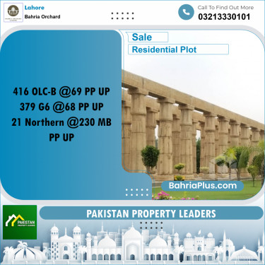 Residential Plot for Sale in OLC-B Block -  Bahria Orchard, Lahore - (BP-179076)
