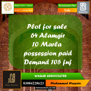 Residential Plot for Sale in Sector F - Alamgir Block -  Bahria Town, Lahore - (BP-179083)