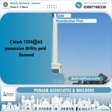 Residential Plot for Sale in Phase 2 - C Block -  Bahria Orchard, Lahore - (BP-179125)