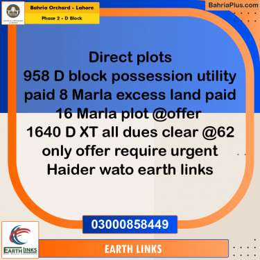 Residential Plot for Sale in Phase 2 - D Block -  Bahria Orchard, Lahore - (BP-179212)