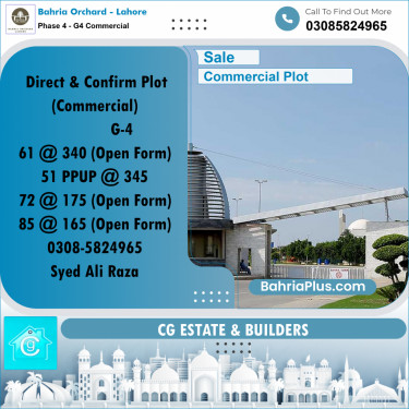Commercial Plot for Sale in Phase 4 - G4 Commercial -  Bahria Orchard, Lahore - (BP-179217)