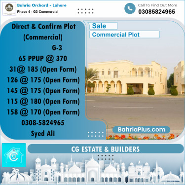 Commercial Plot for Sale in Phase 4 - G3 Commercial -  Bahria Orchard, Lahore - (BP-179218)