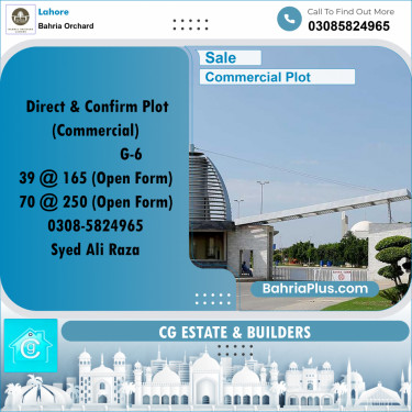 Commercial Plot for Sale in Phase 4 - G6 Block -  Bahria Orchard, Lahore - (BP-179228)