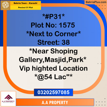 Residential Plot for Sale in Precinct 31 Plot -  Bahria Town, Karachi - (BP-179242)