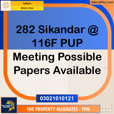 Residential Plot for Sale in Sector F - Sikander Block -  Bahria Town, Lahore - (BP-179248)